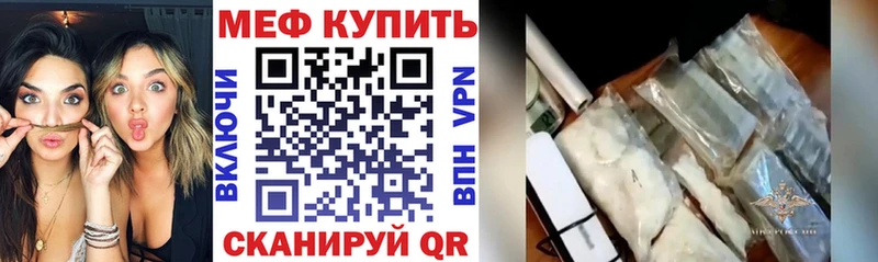 Хочу наркоту Константиновск Канабис COCAIN А ПВП Меф мяу мяу ГАШИШ