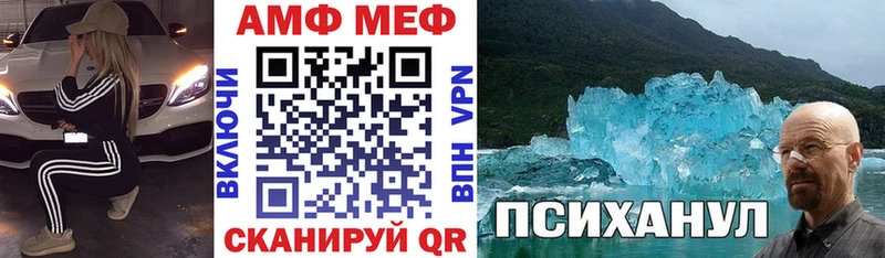 блэк спрут как войти  Константиновск  это состав  АМФ Premium 