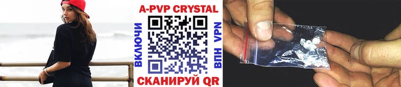 блэк спрут   Константиновск  A-PVP СК  купить закладку 