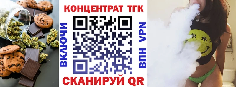 Cannafood марихуана  хочу наркоту  Константиновск 