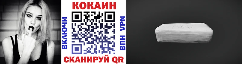 Cocaine 99% наркотики Константиновск