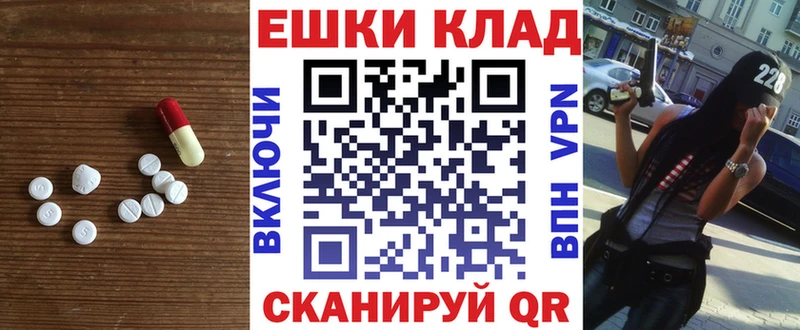 Экстази DUBAI Константиновск