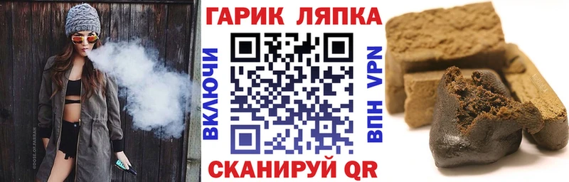 blacksprut как войти  дарнет шоп  Константиновск  ГАШ 40% ТГК 
