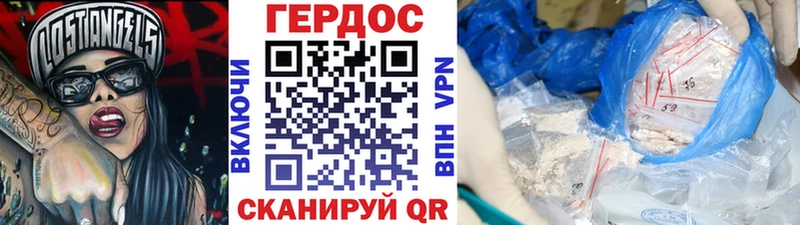 наркошоп Константиновск Героин VHQ