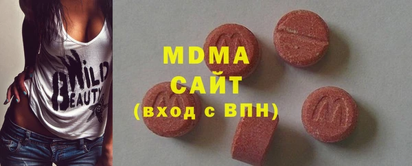 наркотики Балахна