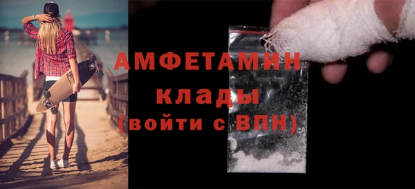 кокаин Белоозёрский