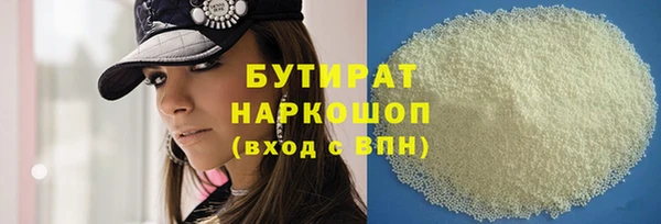 дживик Белокуриха