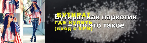 кокаин Белоозёрский