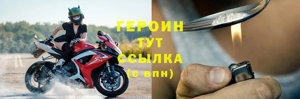 дживик Белокуриха