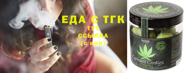 кокаин Белоозёрский