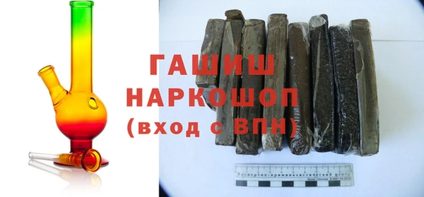 дживик Белокуриха