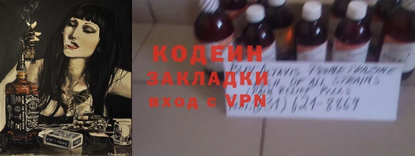 меф Беломорск