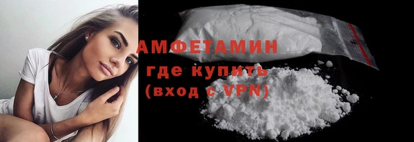 синтетический гашиш Балабаново