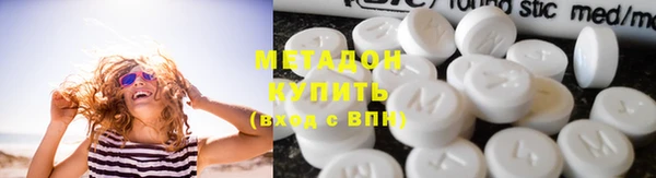 меф Беломорск