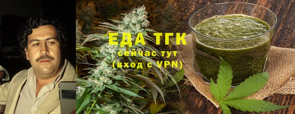 синтетический гашиш Балабаново