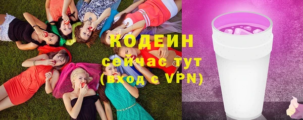 кокаин Белоозёрский