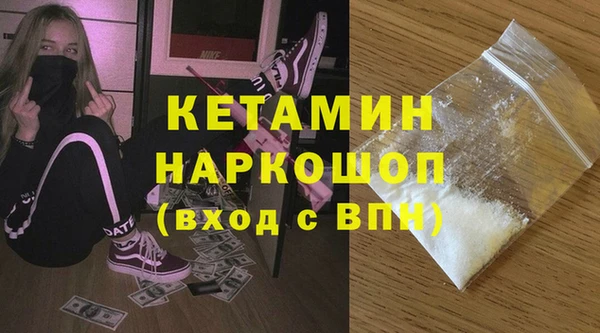 синтетический гашиш Балабаново
