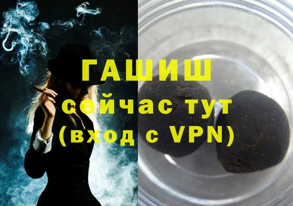 синтетический гашиш Балабаново