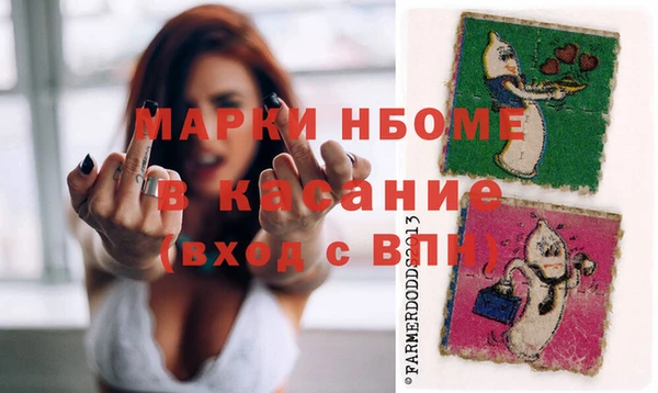 наркотики Балахна