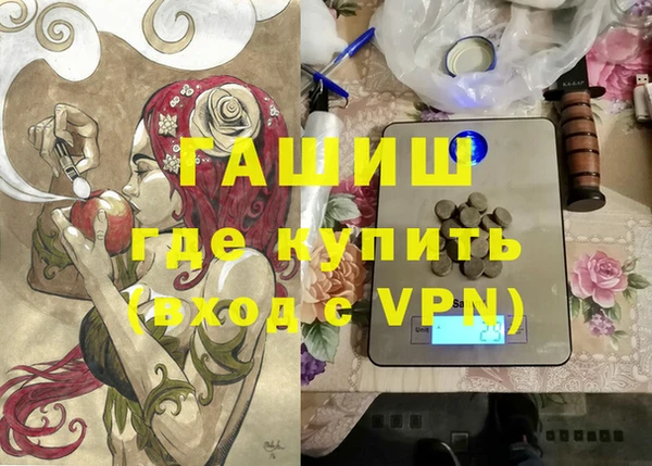 кокаин Белоозёрский