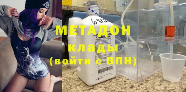 меф Беломорск