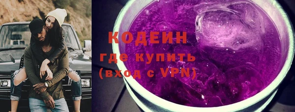 синтетический гашиш Балабаново