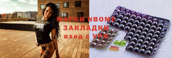 меф Беломорск