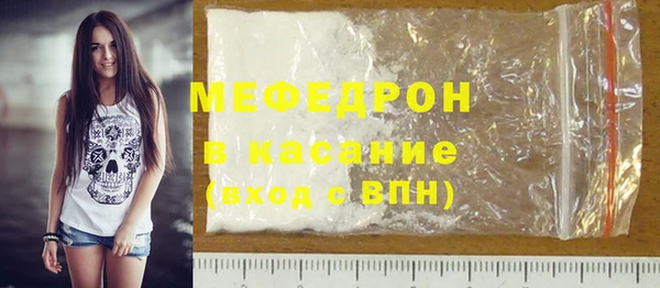 синтетический гашиш Балабаново