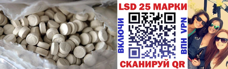 LSD-25 экстази ecstasy  Константиновск 