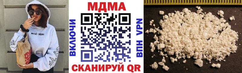 ОМГ ОМГ как зайти  Константиновск  МДМА кристаллы 