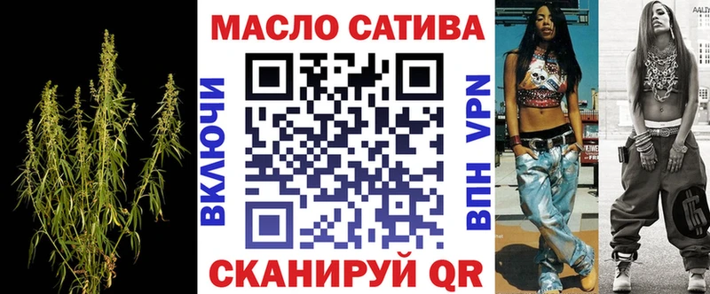 ТГК вейп с тгк  darknet клад  Константиновск 